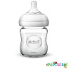 Biberon natural 120ml col large ergonomique verre ( avent ) 0 - 12 mois