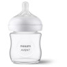 Biberon natural 120ml col large ergonomique verre ( avent ) 0 - 12 mois
